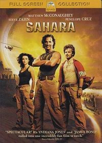 Sahara (DVD)