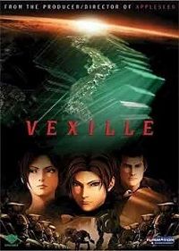 Vexille (DVD)
