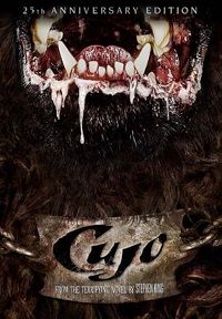 Cujo (DVD) 25th Anniversary Edition