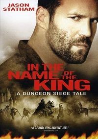 In the Name of the King: A Dungeon Siege Tale (DVD)