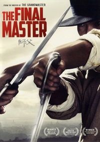 The Final Master (DVD)