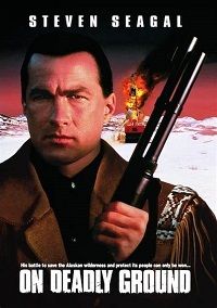 On Deadly Ground (DVD)
