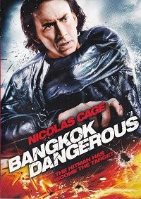 Bangkok Dangerous (DVD) (2008)