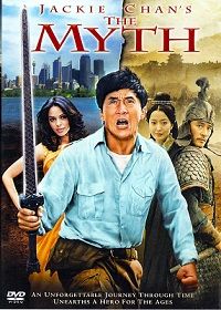 The Myth (DVD)