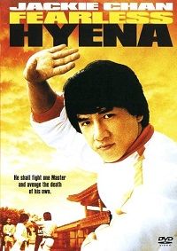 The Fearless Hyena (DVD)