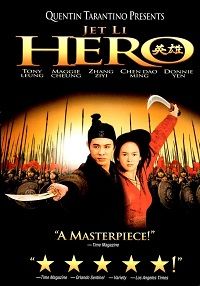 Hero (DVD) (2002)