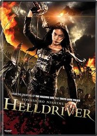 Helldriver (DVD) Uncut Director&#39;s Edition