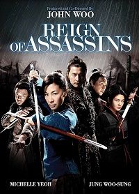 Reign of Assassins (DVD)