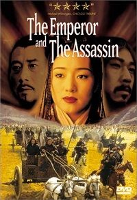 The Emperor and the Assassin (DVD)