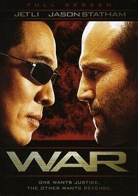 War (DVD) (Full Screen)