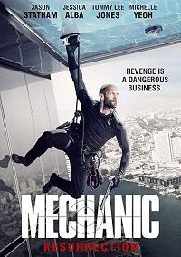 Mechanic: Resurrection (DVD)