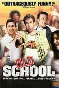 Old School (DVD)