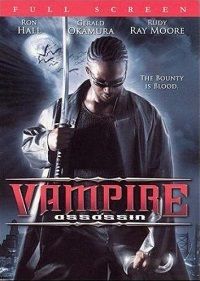 Vampire Assassin (DVD)