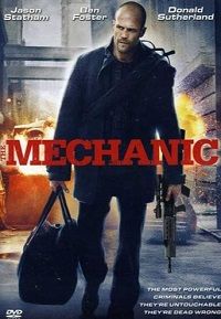 The Mechanic (DVD) (2011)