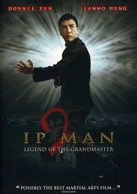 Ip Man 2 (DVD)