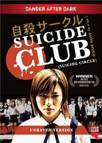 Suicide Club (DVD) Unrated