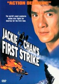 First Strike (DVD)