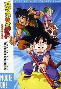 Dragon Ball: Curse of the Blood Rubies (DVD)