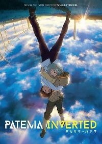 Patema Inverted (DVD)