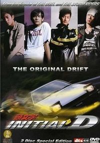 Initial D: The Original Drift (DVD) Special Edition Initial D: The Original Drift (DVD) Special Edition