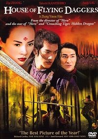 House of Flying Daggers (DVD)