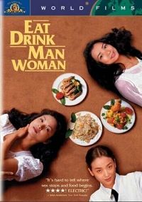 Eat Drink Man Woman (DVD)