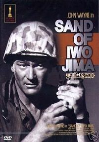 Sands of Iwo Jima (DVD) (Korean Import/Region Free)