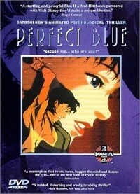 Satoshi Kon's Perfect Blue (DVD) Satoshi Kon's Perfect Blue (DVD)