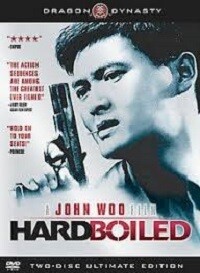 John Woo's Hard Boiled (DVD) Ultimate Edition