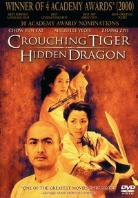 Crouching Tiger, Hidden Dragon (DVD)
