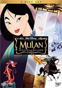 Disney's Mulan (DVD) (1998) Special Edition