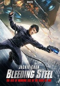Bleeding Steel (DVD)