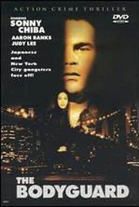 The Bodyguard (DVD) (1973)