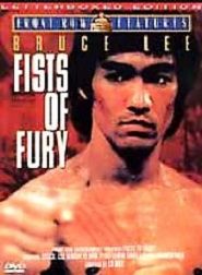 Fist of Fury (DVD)