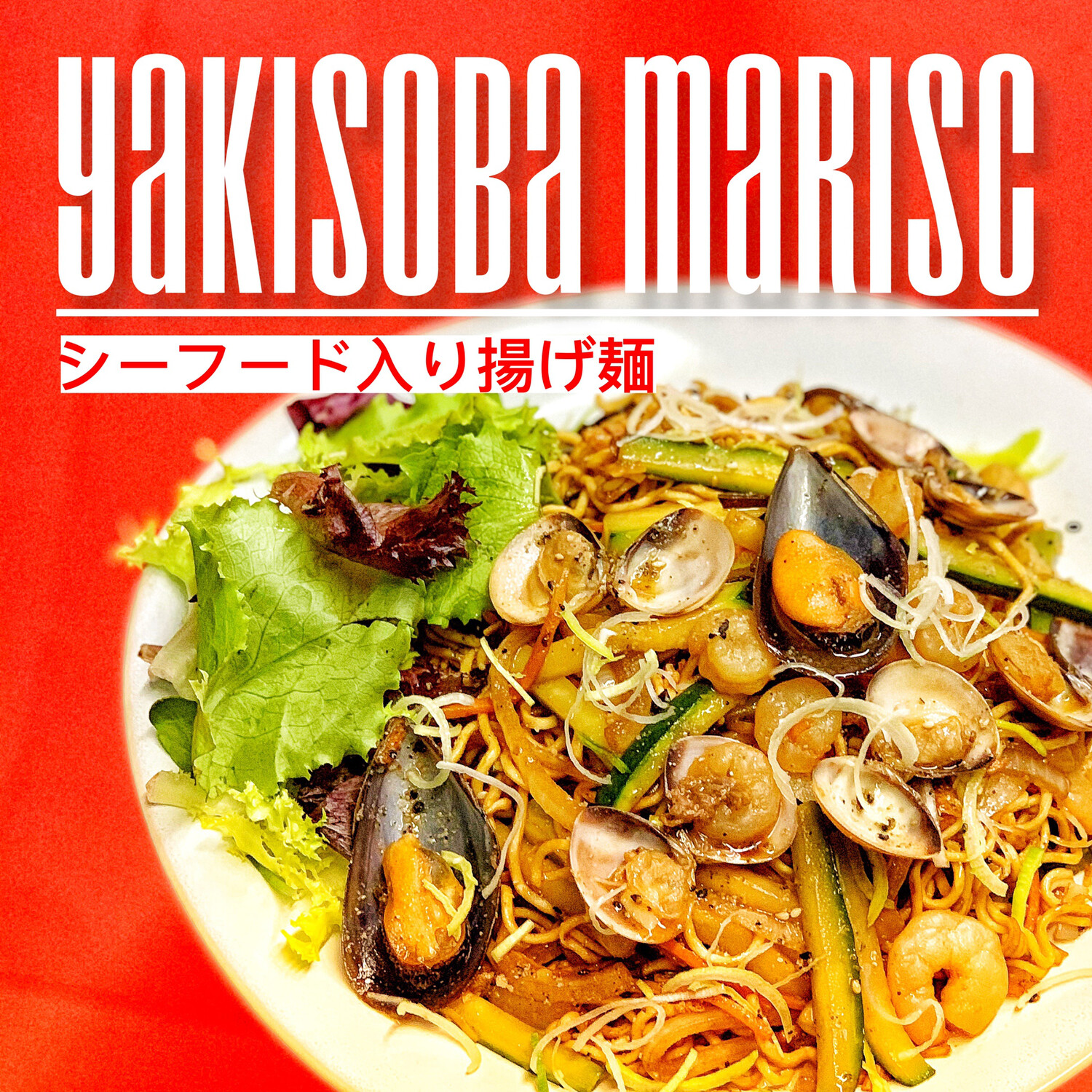 Yakisoba MARISC