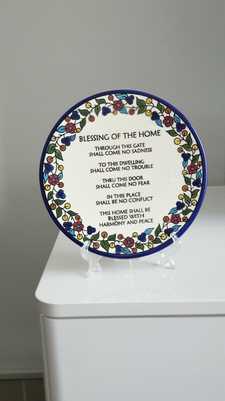 Blessed Home Frame with Stand
