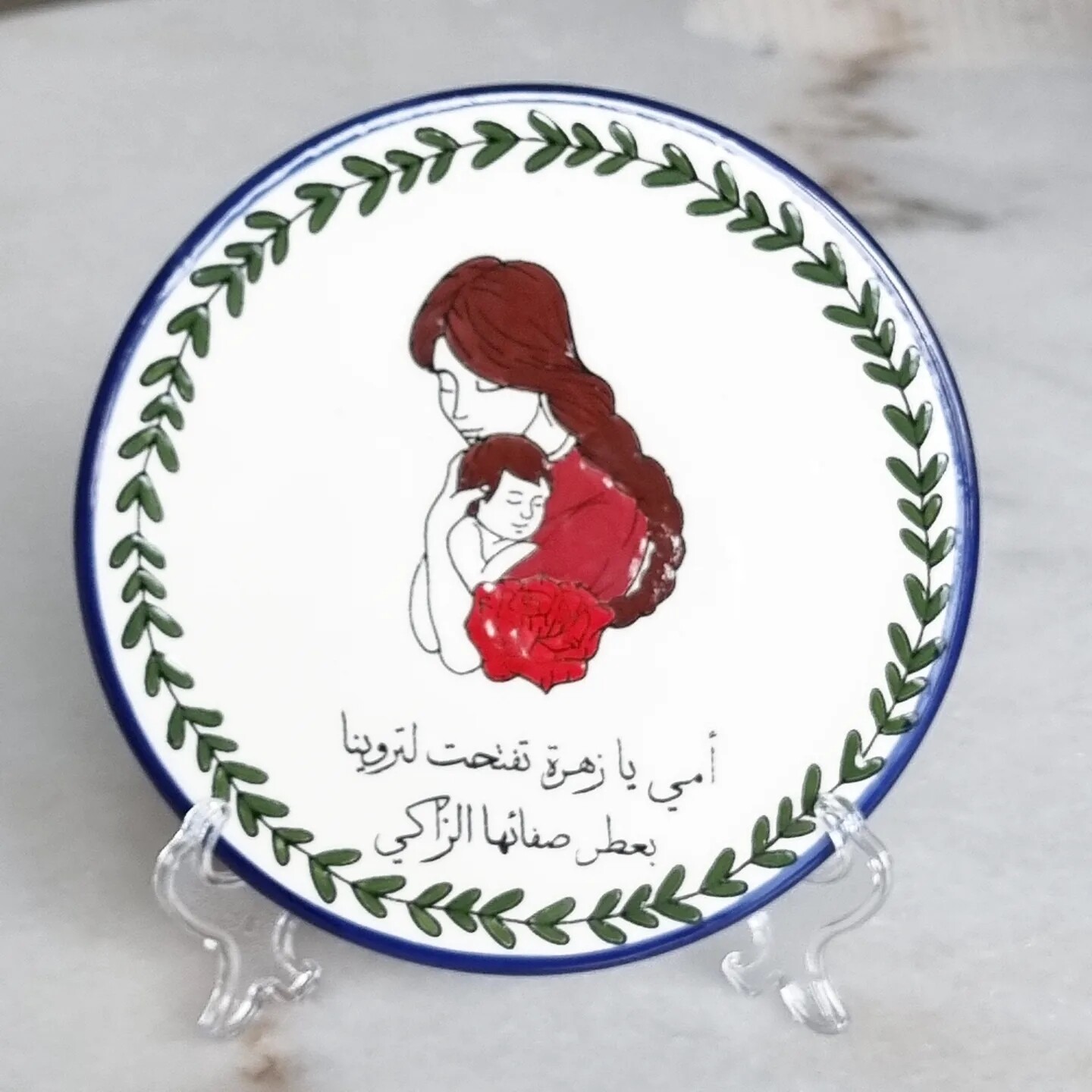 Mother Gift Hanging Plate