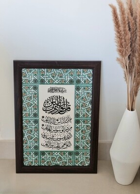 Surat Elnas wooden frame