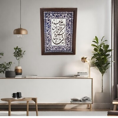 Mahmoud Darwish Quote Large Frame Blue and White