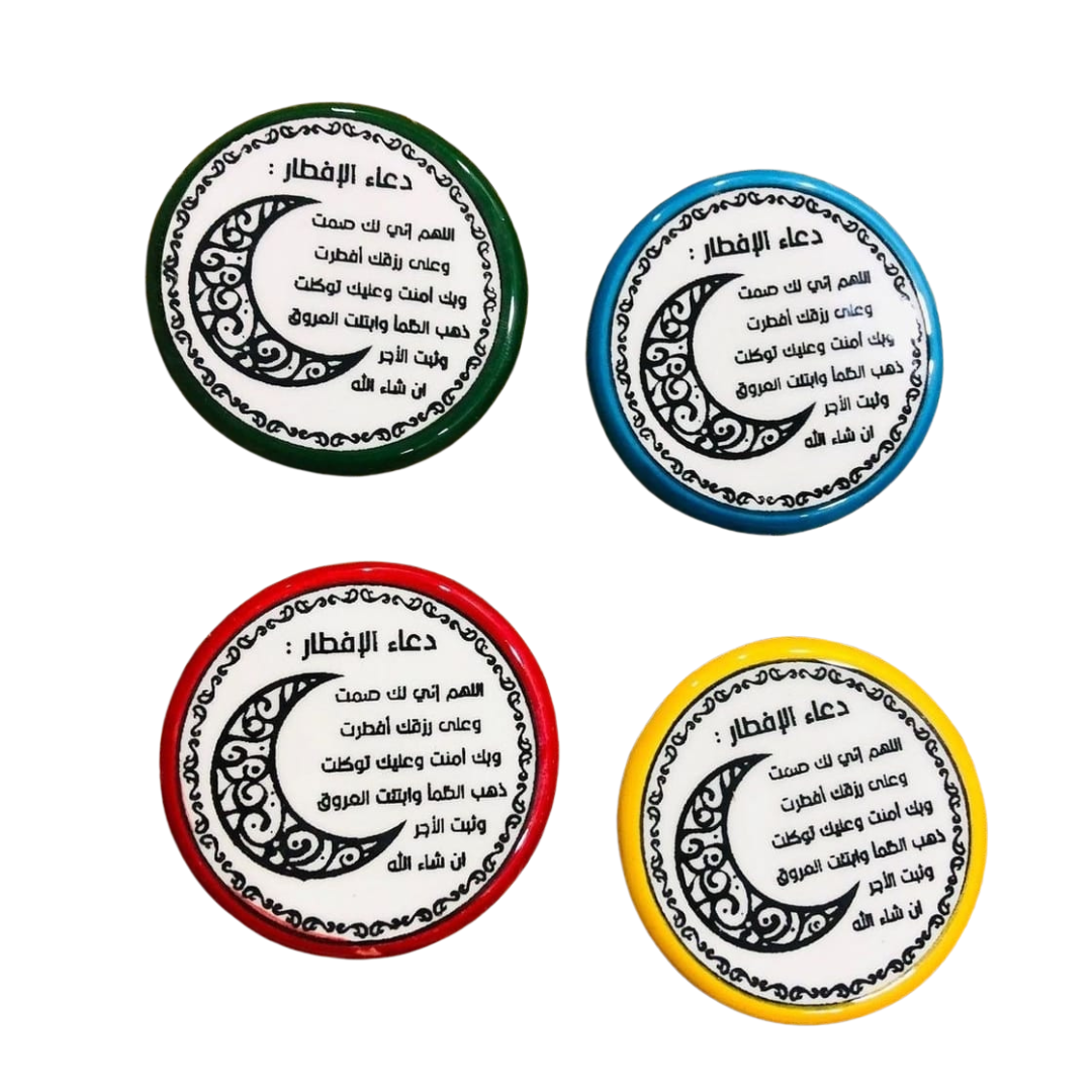 Ramadan Dua&#39;a Magnets