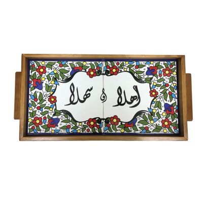 Welcome Tray Ahlan w Sahlan