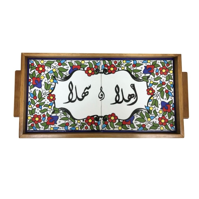 Welcome Tray Ahlan w Sahlan