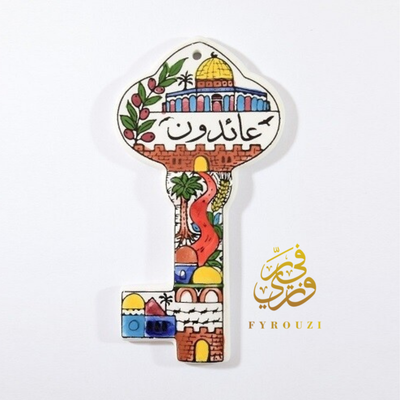 Return Ceramic Key wall Hanging