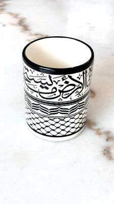 Large kuffiya Mug