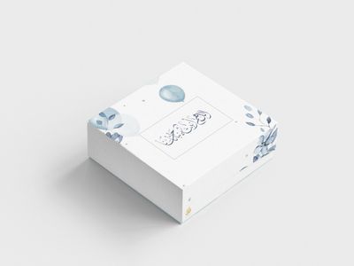 Baby Boy Favors Magnetic Surah Box