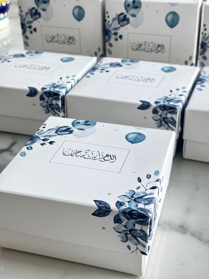 Baby Boy Favors Magnetic Surah Box