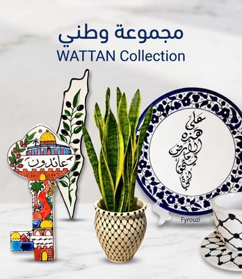 Wattan/Palestine Collection