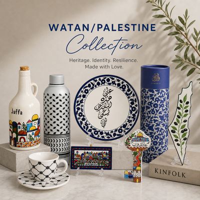 Wattan/Palestine Collection
