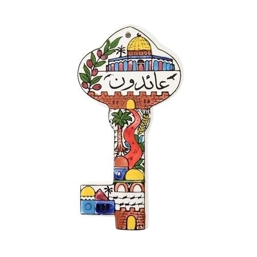 Palestinain Return Ceramic Key wall Hanging