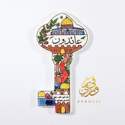 Return Ceramic Key wall Hanging